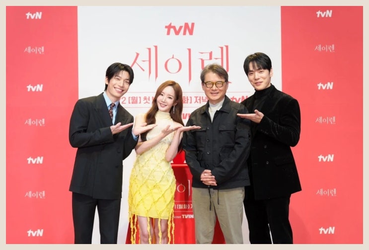  박민영 컴백작, 미술품 얼마길래? 역대 드라마 최다 등장 예고