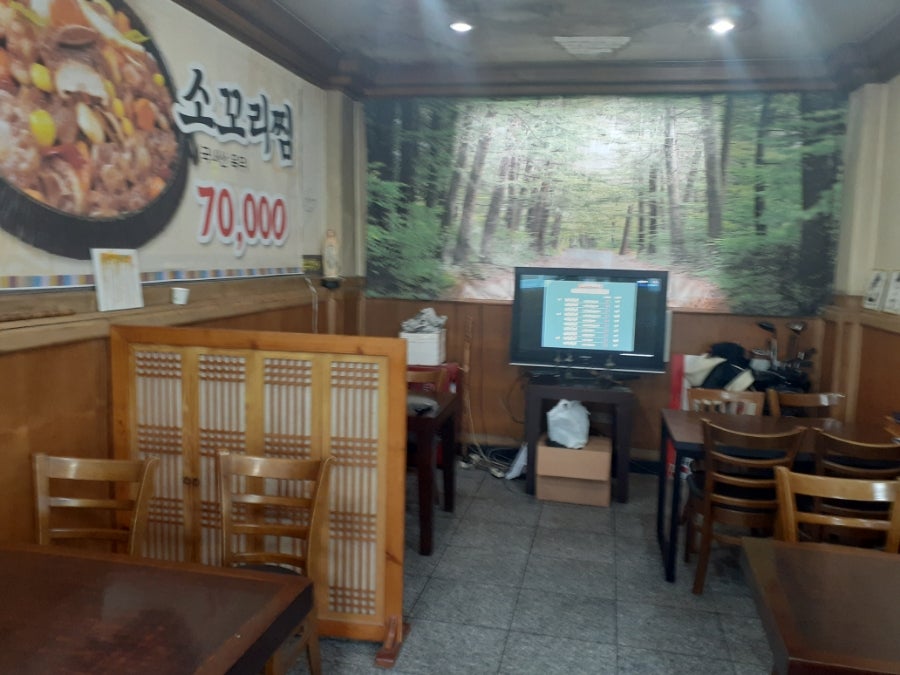 박종갑현풍할매곰탕 사진 4