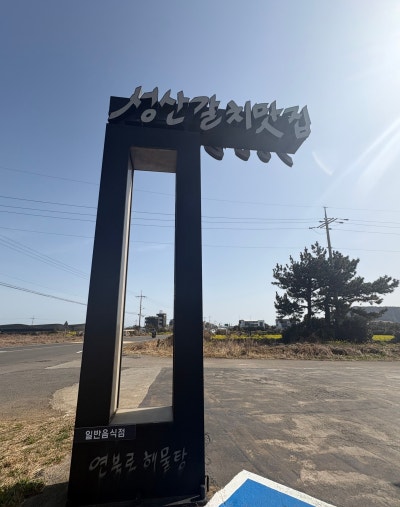 사진 2