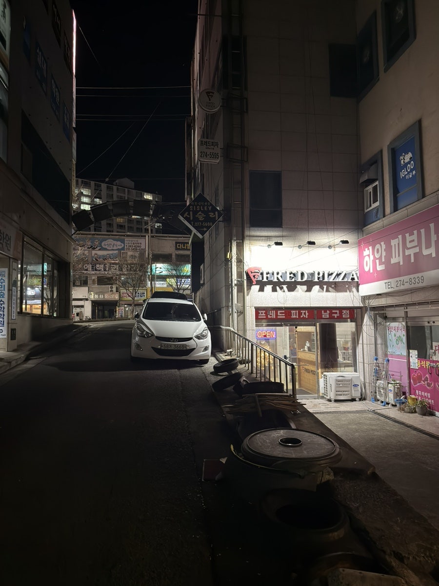 프레드피자 광주남구점 사진 3