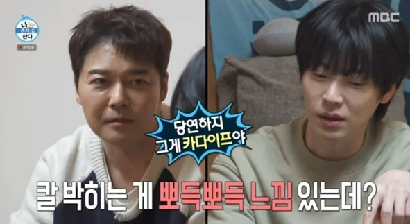  코드쿤스트, 전현무 '두쫀쿠' 가격 폭로?! "00만원이라도 샀을 것"