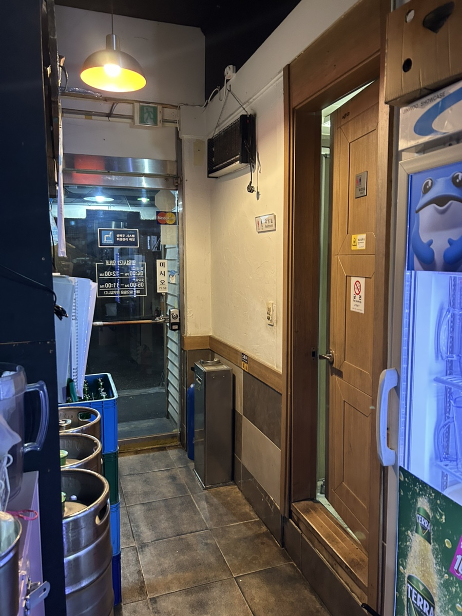 닭굼터 사진 5