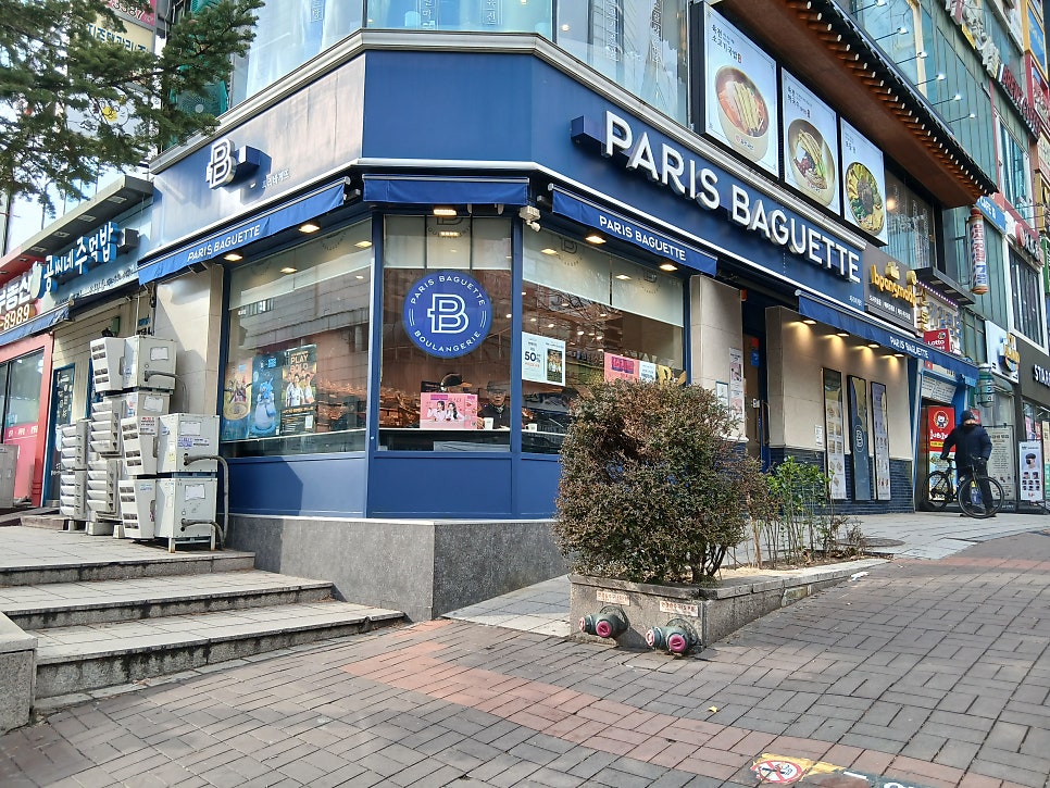 파리바게뜨 군포당동2호점 사진 2