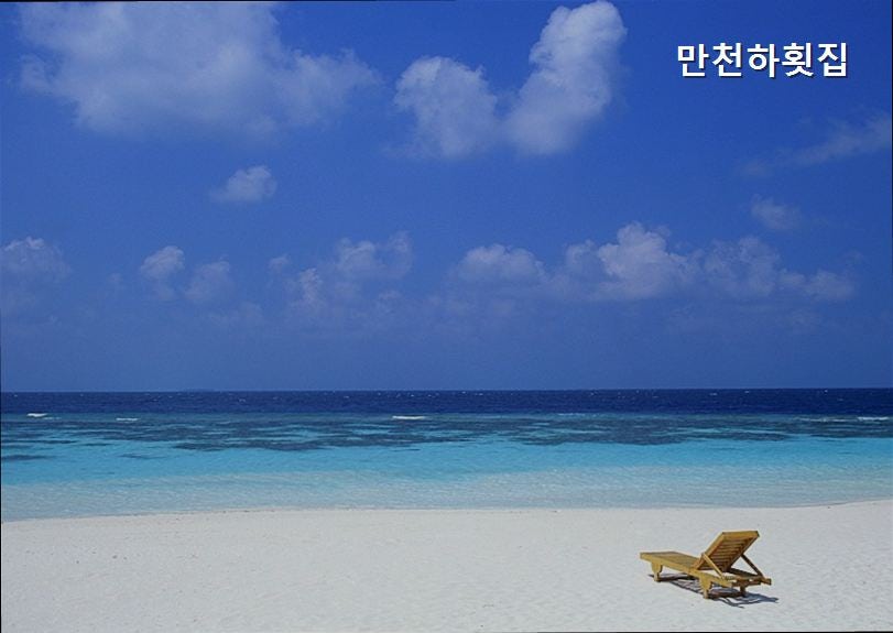 만천하횟집 사진 1