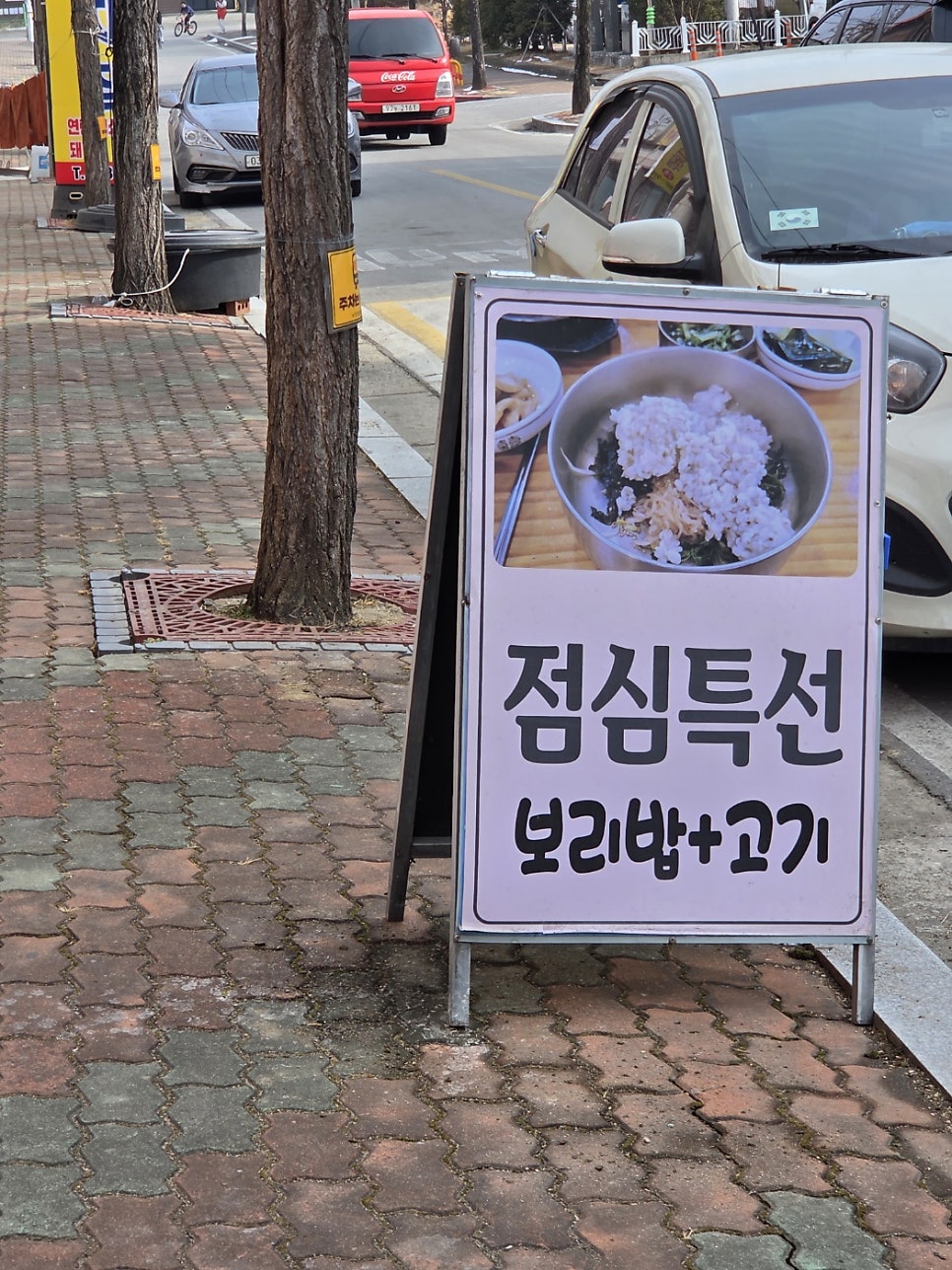 원남숯불갈비 사진 3