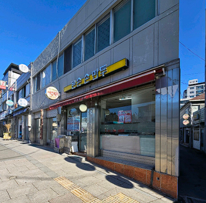큰손손만두 사진 2