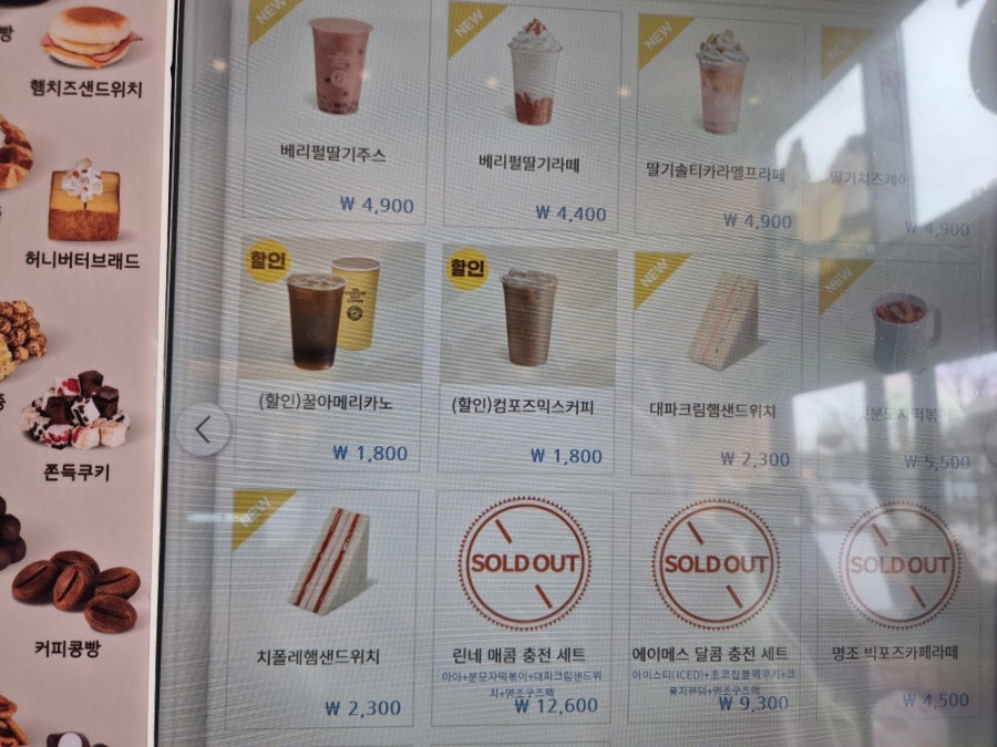 컴포즈커피 광주광천점 사진 5