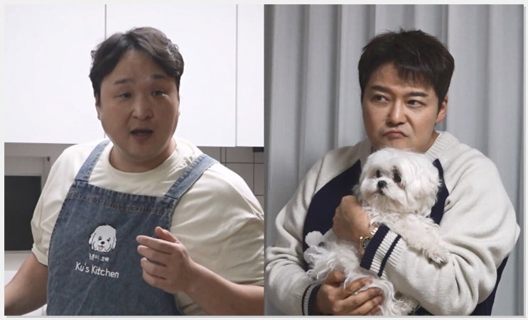  구성환, '나혼산'서 공개된 반려견 꽃분이의 애틋한 생전 모습