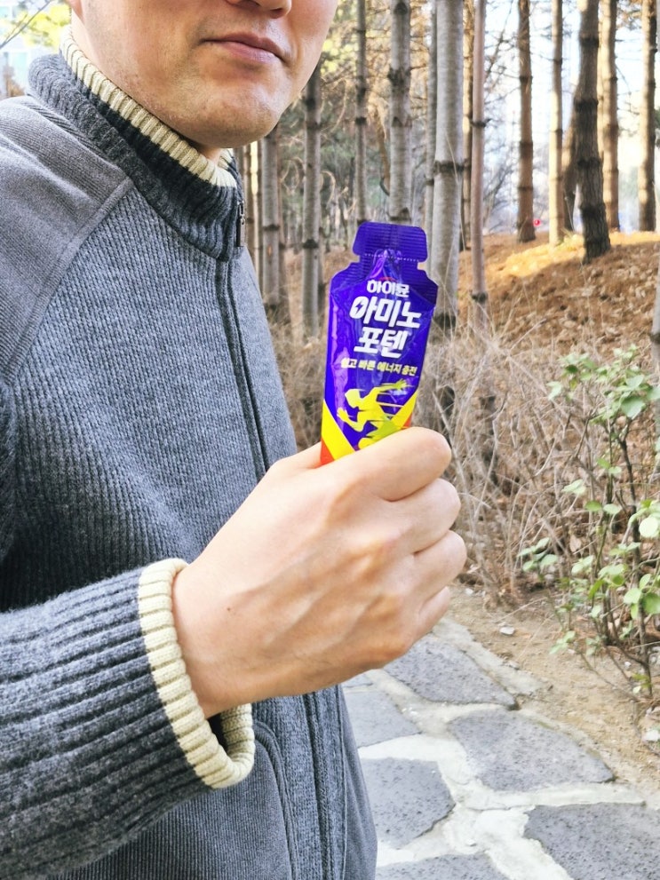  하이뮨 아미노포텐으로 일상 활력을 채우는 런닝 에너지젤 운동 부스터