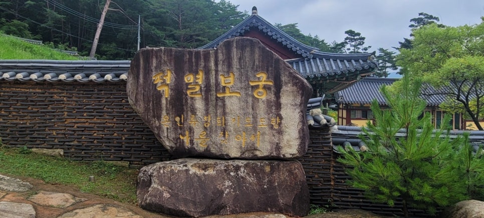 사자산 사진 3
