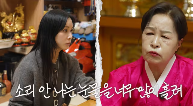  장동건 아내 지우고, 배우 고소영으로! 무속인 예언 적중?