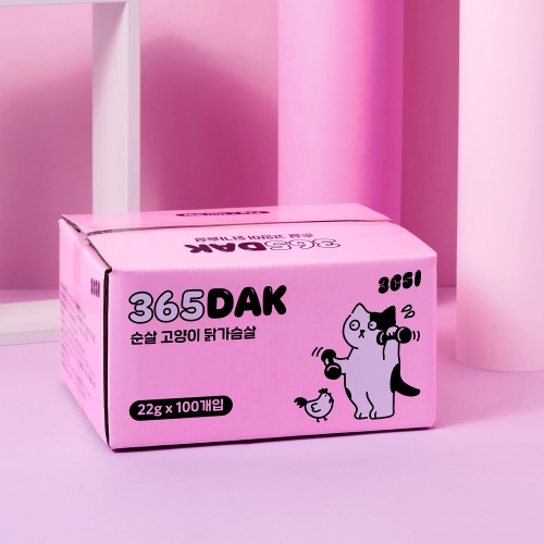  집사 일상 꿀템 3종 고양이 닭가슴살 펫밀크 카사바 모래 솔직 후기