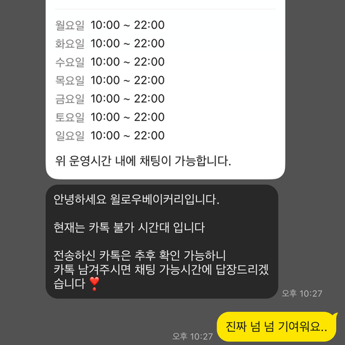 윌로우베이커리 사진 2