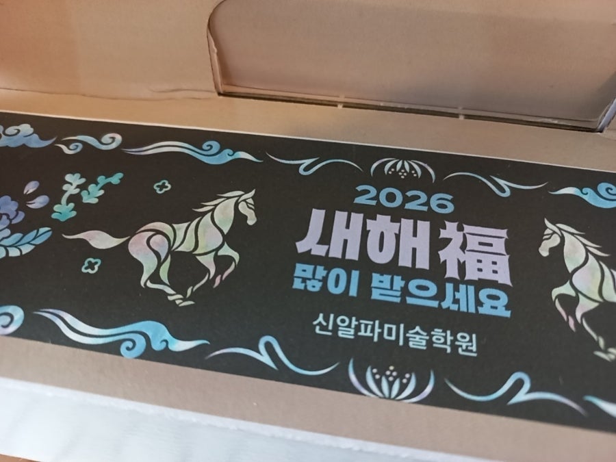 고래술떡 사진 4