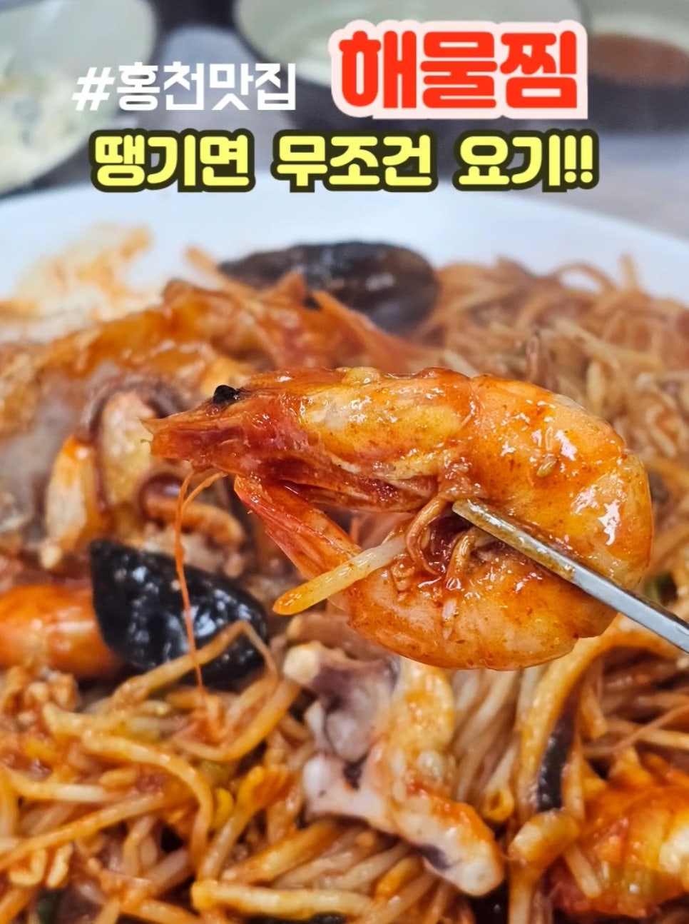 대구왕뽈데기 사진 1