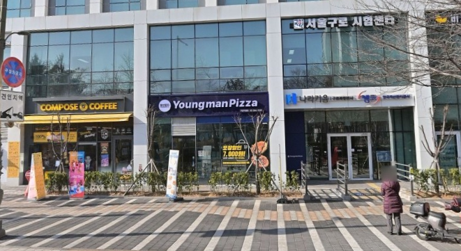  2026년 요양보호사 자격증 구로 시험 가는 법(합격했다고 자격증 바로 나오지 않아요)+내용추가