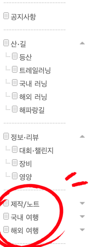  블로그 운영 공지 #20260301