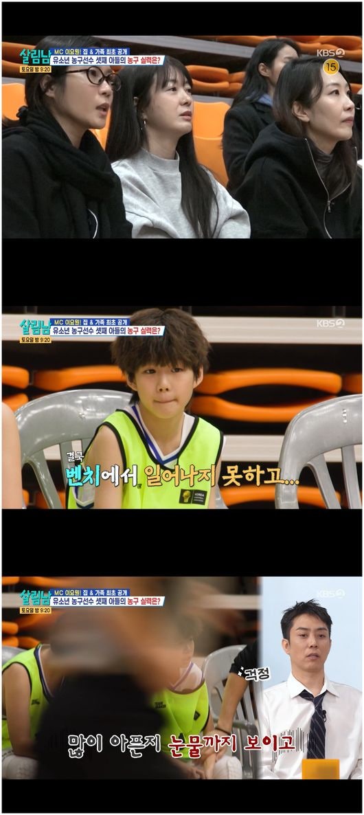 배우 이요원 프로필 결혼한 남편 골프선수 박진우 박보검 닮은 아들 박재원 딸 박채원 집 살....