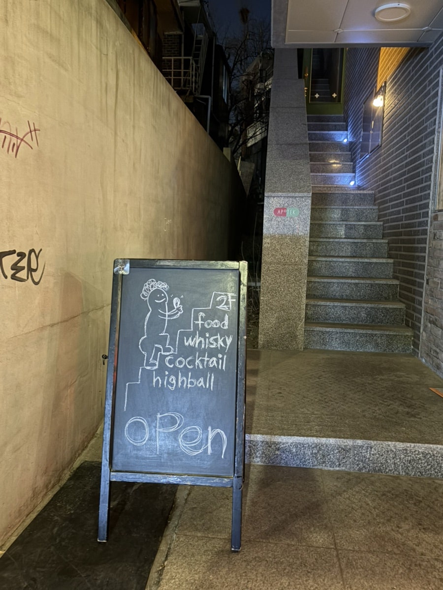 아포텍 사진 2