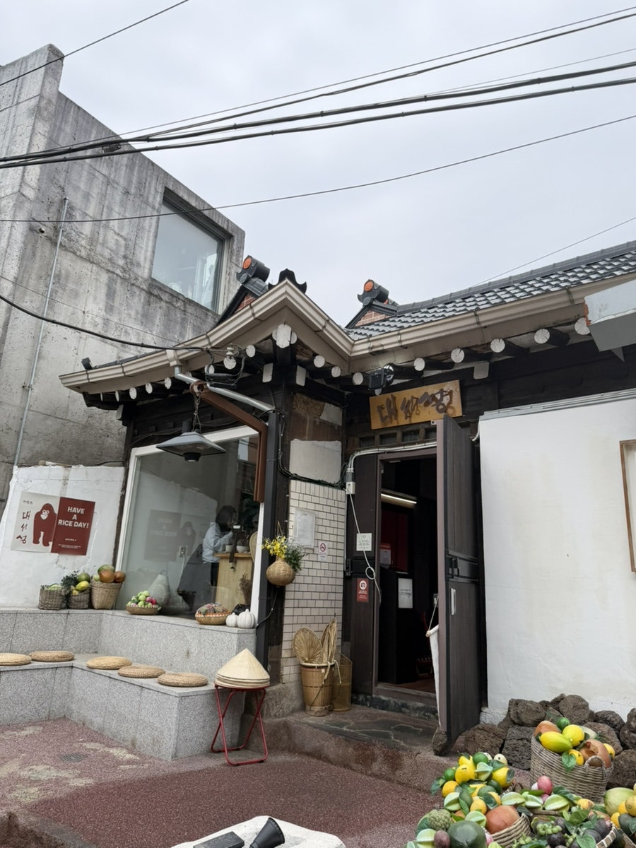 대성성 서순라길 사진 2