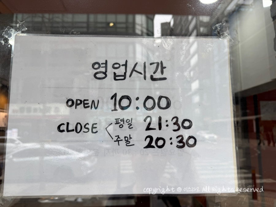 영심이떡볶이&김밥 본점2호점 사진 2