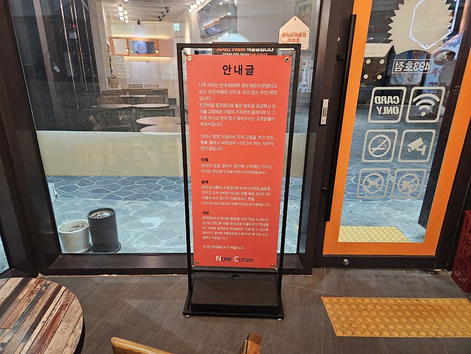 나우커피 로마네시티점 사진 5