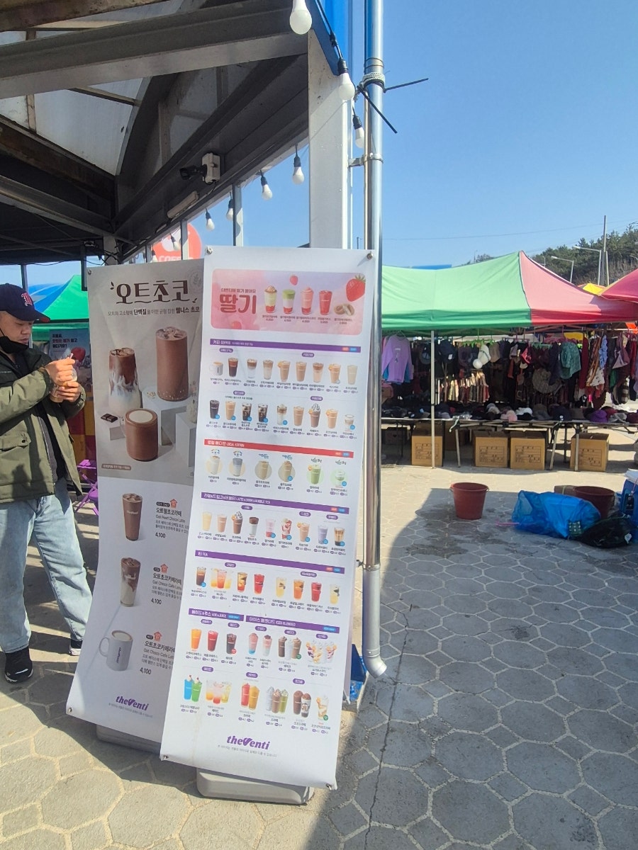 더벤티 신안지도점 사진 3