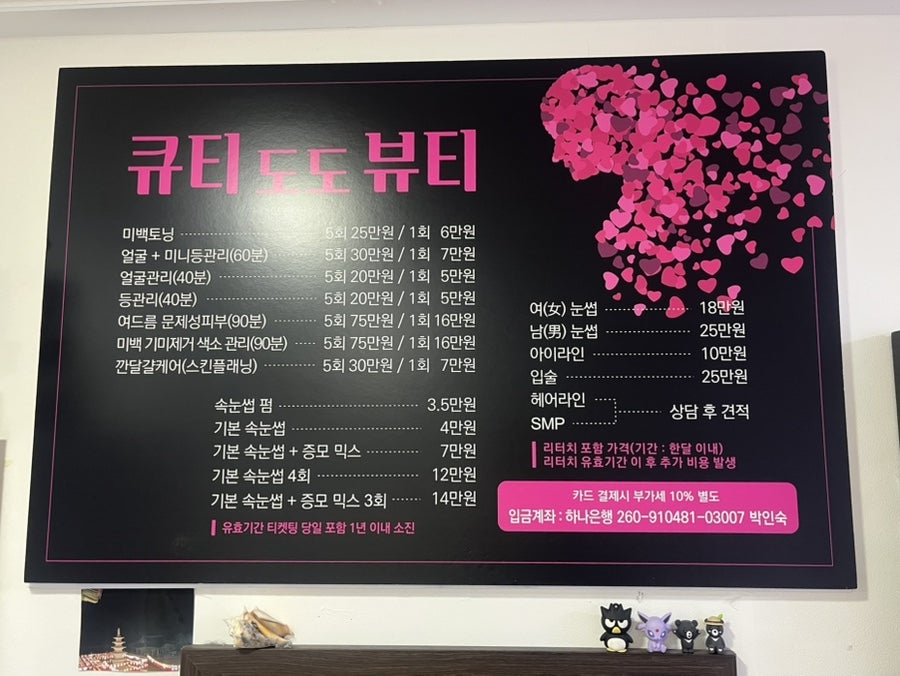 아카 사진 4