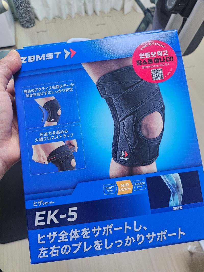 잠스트 EK-5 ZK-7 리얼 후기 풋살 무릎보호대