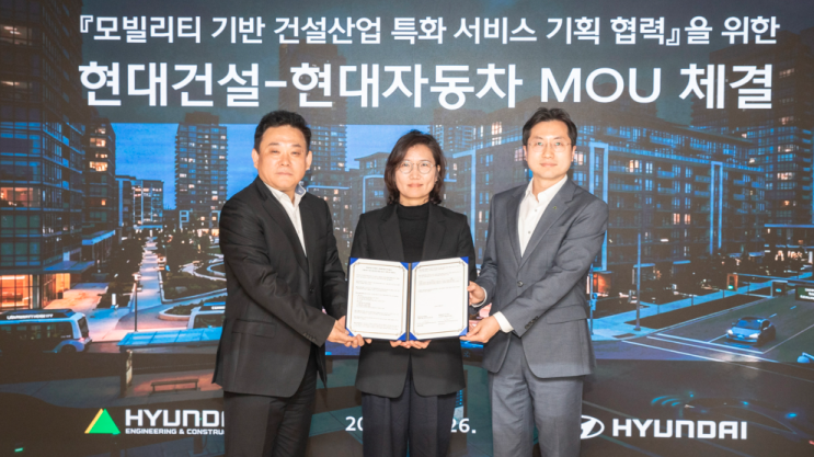 <b>현대건설</b> DRT 2026 – 압구정2구역 <b>AI</b> 모빌리티 <b>도입</b> 본격화
