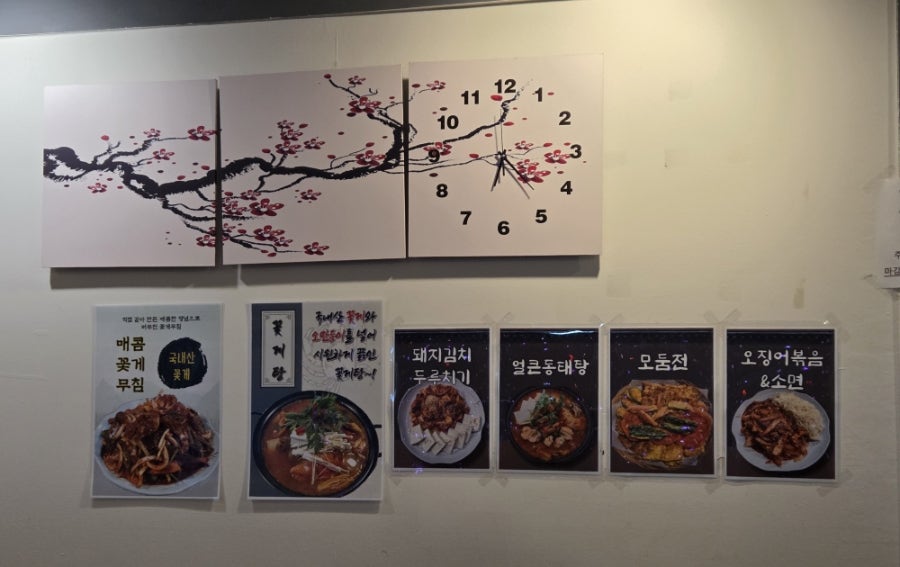 이가주당 사진 5