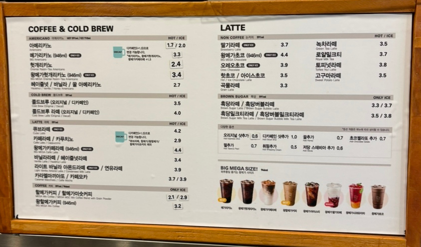 메가MGC커피 충북단양점 사진 4