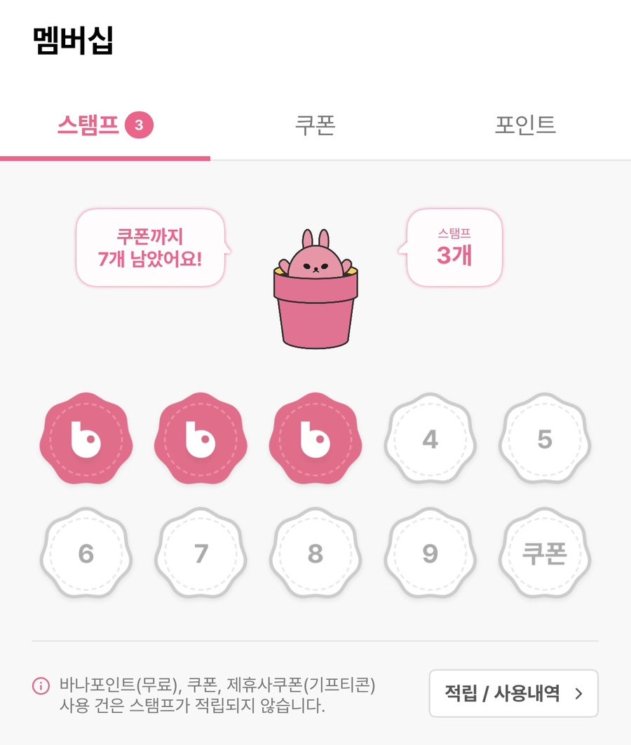 바나프레소 마곡나루점 사진 5