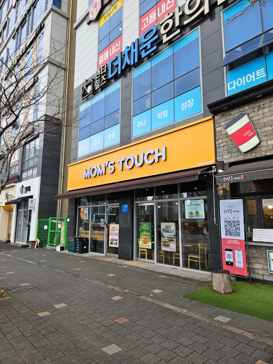 맘스터치 경산중산점 사진 1