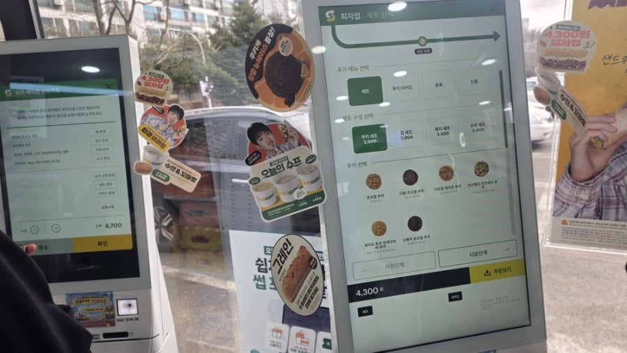 써브웨이 용인시청점 사진 4