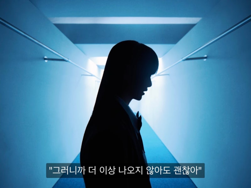 Ado 아도 얼굴 공개 비바리움 vivarium 뮤비 : 네이버 블로그