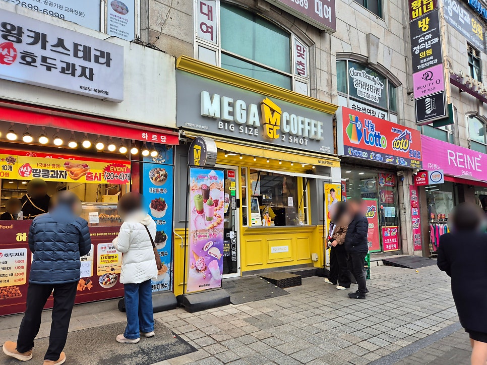 메가MGC커피 양천양서중점 사진 1