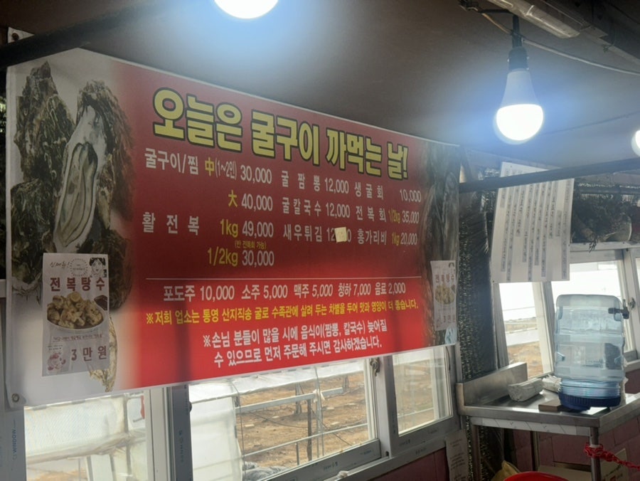 오늘은 굴구이 까먹는날 사진 1