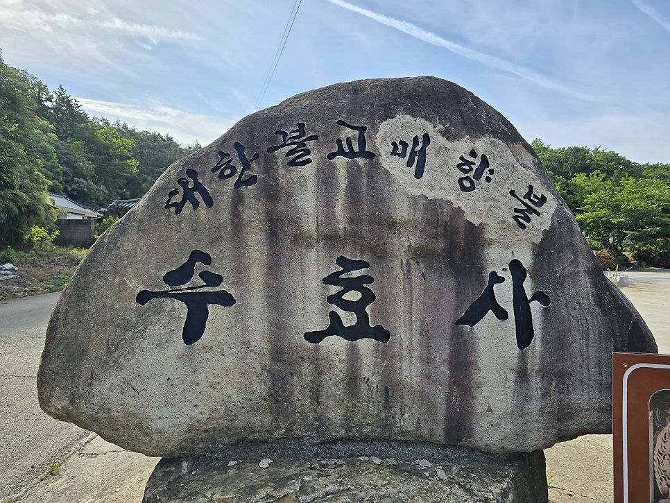 굴방산 사진 1