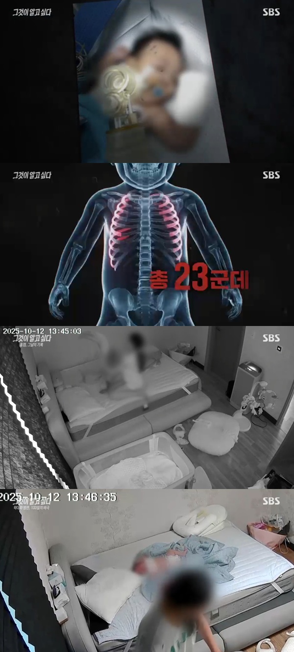   그것이 알고 싶다 여수 4개월 영아 사건… 홈캠에 담긴 진실은?여수 4개월 영아 살해 사건, 홈캠 속 소름 끼치는 학대,홈캠에 담긴 충격적 비밀…‘4개월 영아 사망 사건’