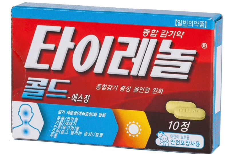 타이레놀 콜드 에스정 한번에 두알 먹어도 되나요?