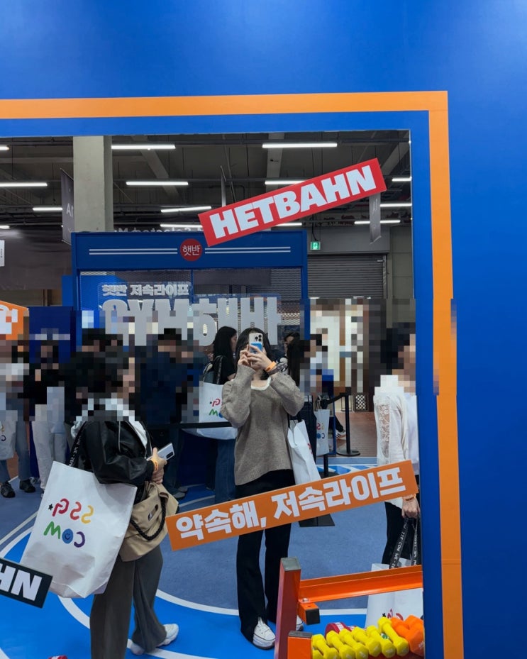  2025년 10월 일상 (1)