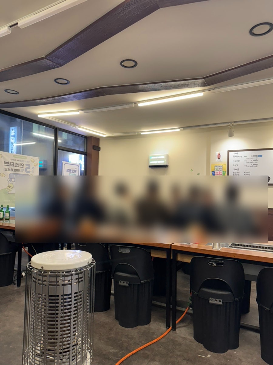 신거산생막창 사진 6