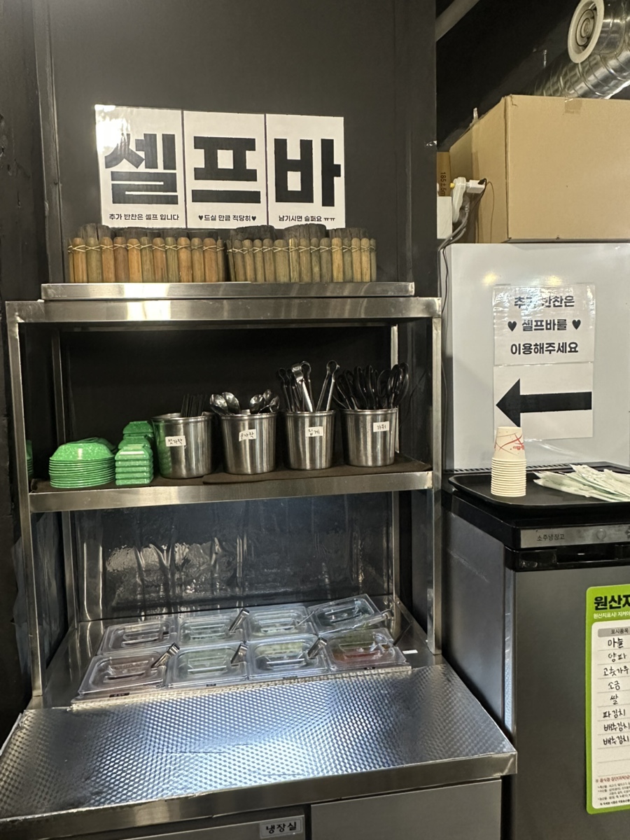 모퉁이갈매기 사진 4