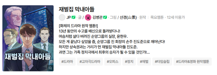 Q.66챌 미션 글쓰기