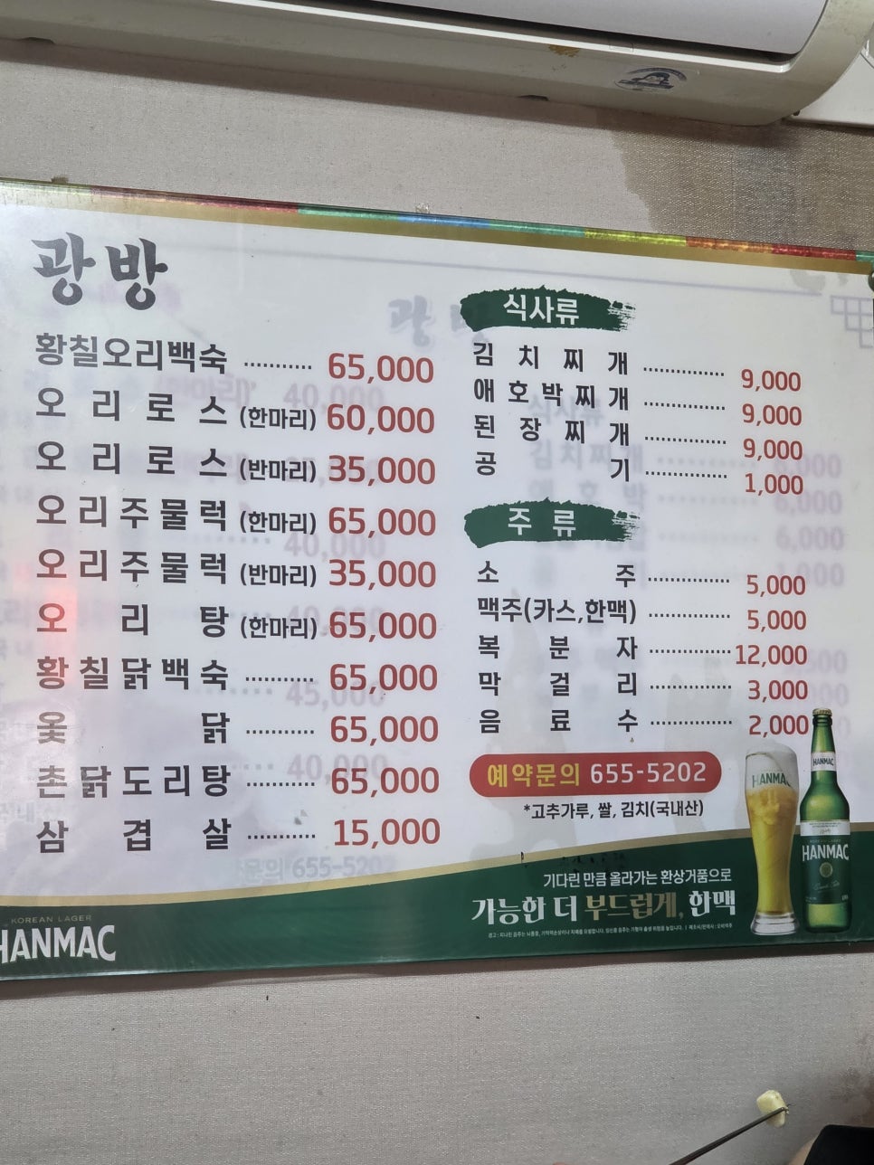 광방 사진 2