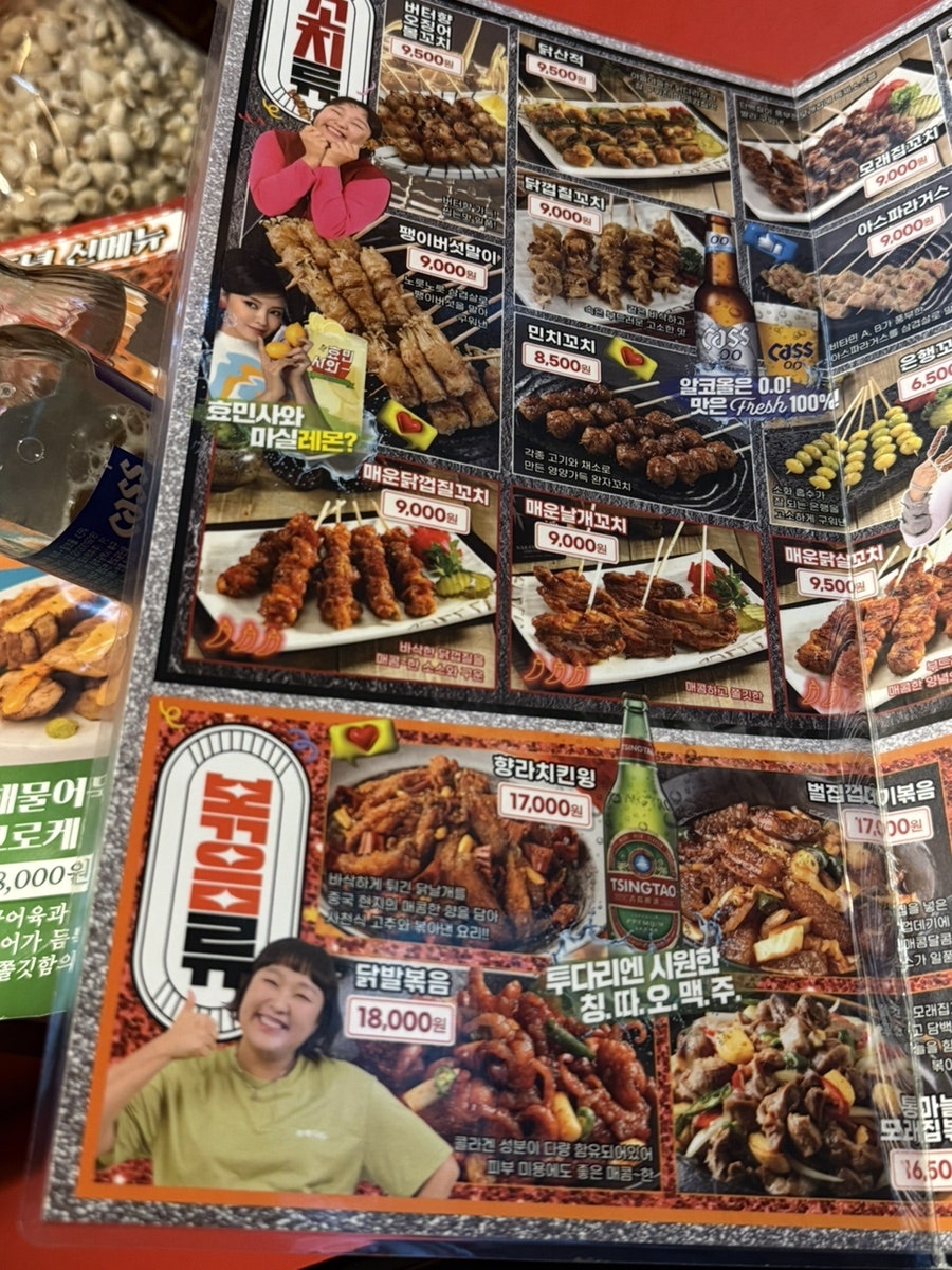 투다리 명학점 사진 2