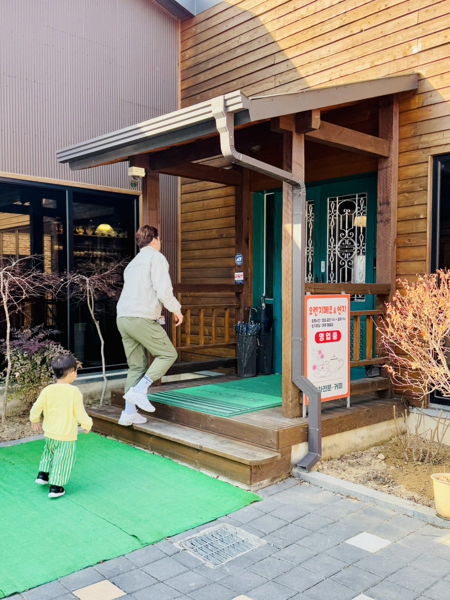 오렌지페코 앤 연지 사진 3