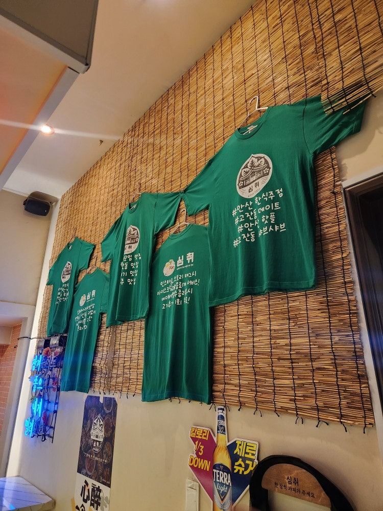 심취 사진 3