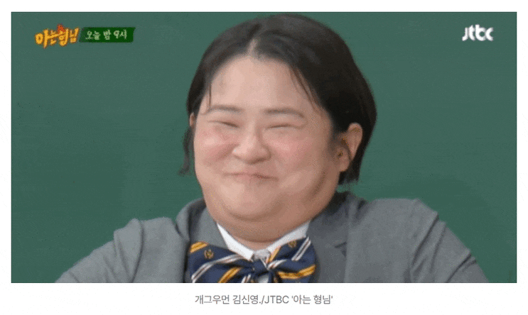 <b>김신영 요요</b> 솔직 고백, 예전의 푸근함이 반가웠던 이유